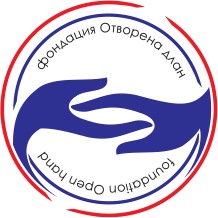 Проект: BG05SFOP001-2.025-0145 „Информирано гражданско общество за изпълнение и мониторинг на политики и законодателство в община Пирдоп“